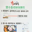 육하원칙충북 이미지
