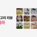건뷰티 이미지
