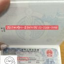 행복국제여행사