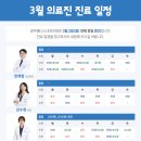 광주웰니스내과의원 이미지