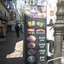 전북대 불타는 청춘가맥 런치를 가다!