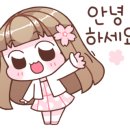 황금플러스공인중개사사무소 이미지