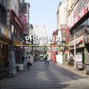 안양역 앞(1) 이미지