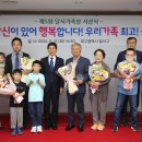 가족상 이미지