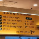 봉태민여의도점