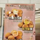 피자스쿨 시티프라디움점