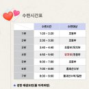 대솔경희대태권도장 이미지