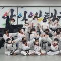 아이엔(in)태권도 이미지