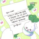 그놩