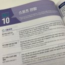 오픽 벼락치기 후기! 직장인도 AL 달성한 공부법 추천