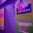 논다노래타운 이미지