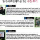 세계로원격평생교육원 이미지