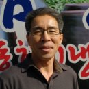 담쟝동치미냉면 이미지
