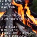 모닥