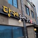 국수랑죽이랑 이미지