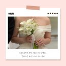 서림화 | 인천본식부케 추천 서림화 웨스턴팰리스 팰리스홀 화이트 카라 믹스 부케