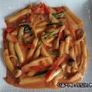 퓨전의 진수를 맛보다. 떡볶이 vs 생바질 파스타 -꼬물닭이 물고온 떡볶이 이미지