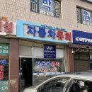 중앙유리상사 이미지