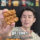 팬다푸드 | 서울잇다푸드뱅크센터 서포터즈, 홍보역량강화 교육 후기