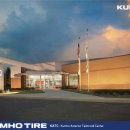 금호기술(주) 이미지