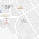 완도1급자동차공업사