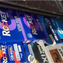 일산밧데리 이미지