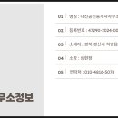 대구가톨릭대학교 루가캠퍼스 이미지