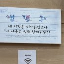 옛날그집 | 안산 반달섬 옛날 통닭 포장 9,900원 [ 그집옛날통닭 ] 매장 방문 내돈내산 후기