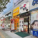 고망고 남양산점 이미지