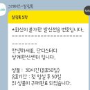 [일상] 단디스터디카페 노원한신점