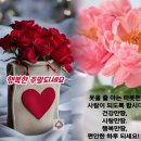 8월10일 ■4대 자연 항암제■ 이미지