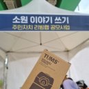 달집 | 이천, 부발 &#39;달집축제&#39; 타오르는 달집보며 복을 기원하는 방문후기