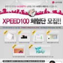 엑스피드 pc방 이미지