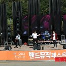 락 이미지