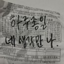 고백과 문답