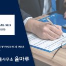 율마루 이미지