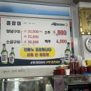 서동산꼼장어 이미지