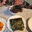 맛있는 진도 곱창김 추천 | 우리집 밥도둑 집밥반찬 30년 전통의 진도보석 김 후기