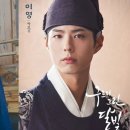 33세 박보검, 10년 전 얼굴 그대로네…달라진 건 눈썹 모양 뿐 이미지