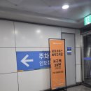 (주)맥서브(5-2) | 인천공항 1터미널 주차대행 후기 (맥서브 발렛파킹)