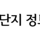 덕진종합가스 이미지