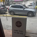 진중식품 | 서울 우육면 맛집 진중 우육면관 광화문점 다녀온 후기