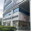 탄방70 | 교동면옥 대전 탄방점 내돈내산 후기2