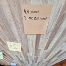 맥줏집