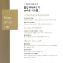 중앙하이츠 심곡아파트(건부아파트) 이미지
