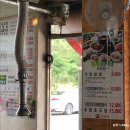 진사또2