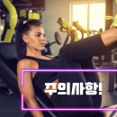 옥타곤 피트니스 이미지