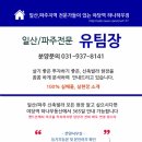 데카공인중개사사무소 이미지
