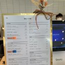 진심가 이미지