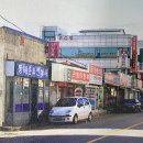 동원인쇄사